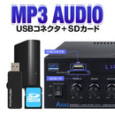 Power Amplifier 40W+40W 800W Lpak45
