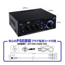 Power Amplifier 40W+40W 800W Lpak45