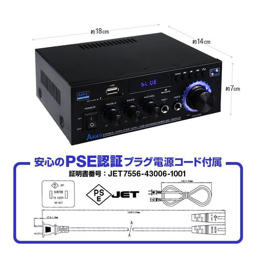 Power Amplifier 40W+40W 800W Lpak45