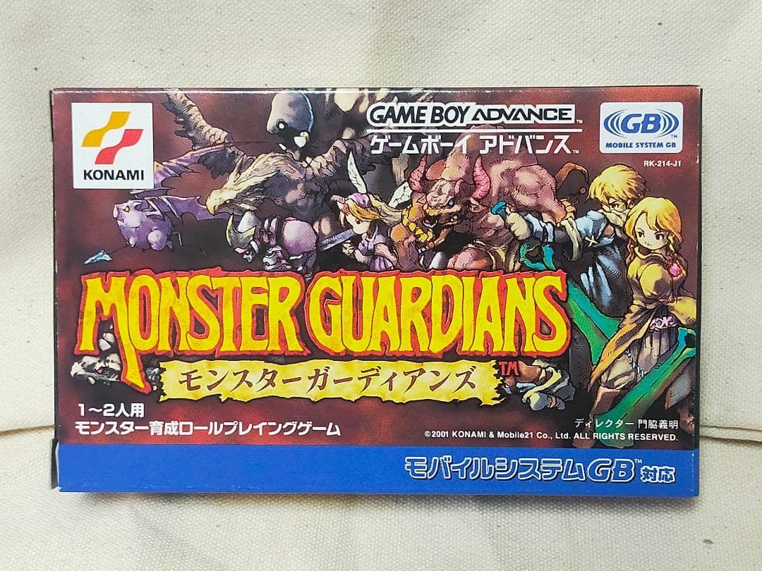 Games Monster Guardians Gba