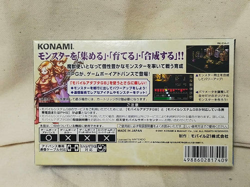Games Monster Guardians Gba