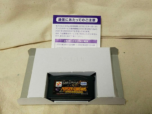 Games Monster Guardians Gba