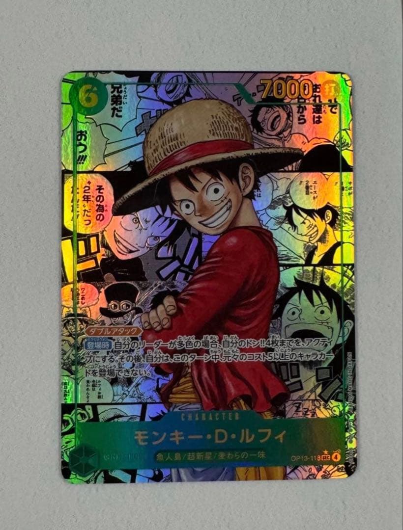 One Piece Card Game D Op13-118