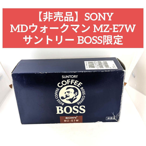 Portable Md Players Sony Mz-E7W Boss