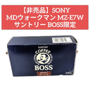 Portable Md Players Sony Mz-E7W Boss