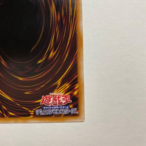 Yu -Gi -Oh! Ocg Duel Monsters Qccp