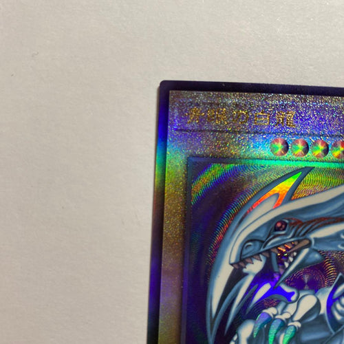 Yu -Gi -Oh! Ocg Duel Monsters Qccp