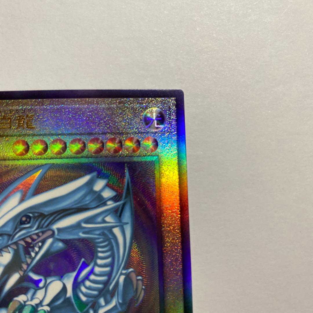 Yu -Gi -Oh! Ocg Duel Monsters Qccp
