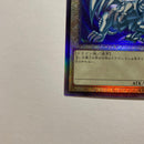 Yu -Gi -Oh! Ocg Duel Monsters Qccp