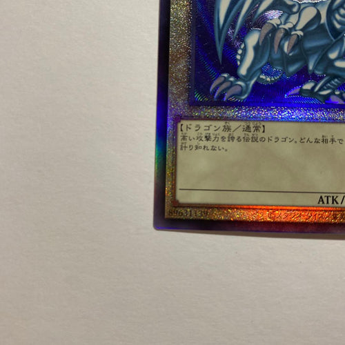 Yu -Gi -Oh! Ocg Duel Monsters Qccp