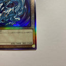 Yu -Gi -Oh! Ocg Duel Monsters Qccp