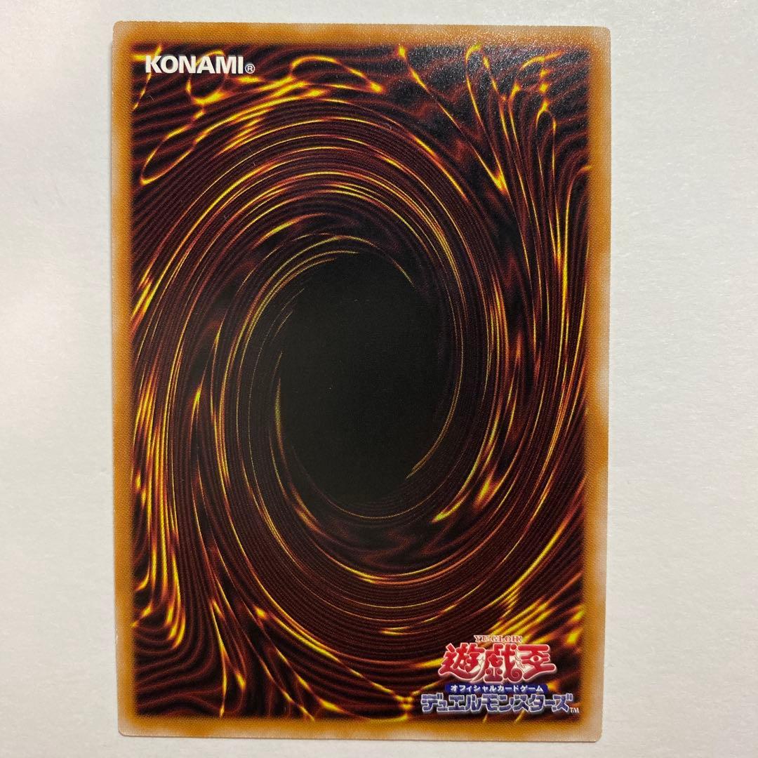 Yu -Gi -Oh! Ocg Duel Monsters Qccp
