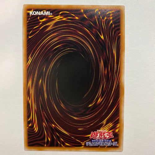 Yu -Gi -Oh! Ocg Duel Monsters Qccp