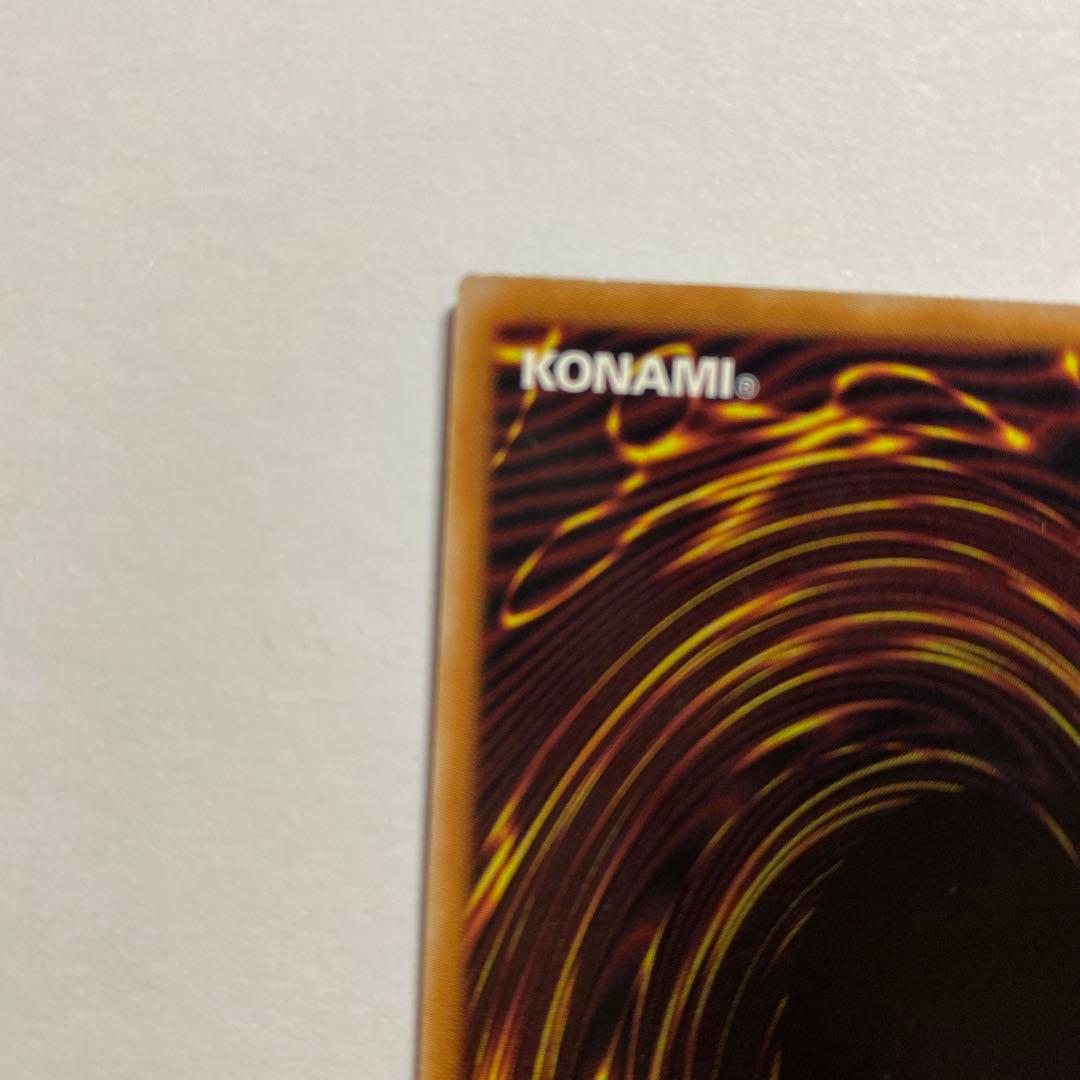 Yu -Gi -Oh! Ocg Duel Monsters Qccp