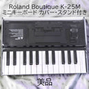 Roland Keyboard Electronic Piano 24 25 Boutique K-25M Moft Dtm Black