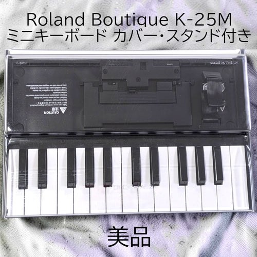 Roland Keyboard Electronic Piano 24 25 Boutique K-25M Moft Dtm Black
