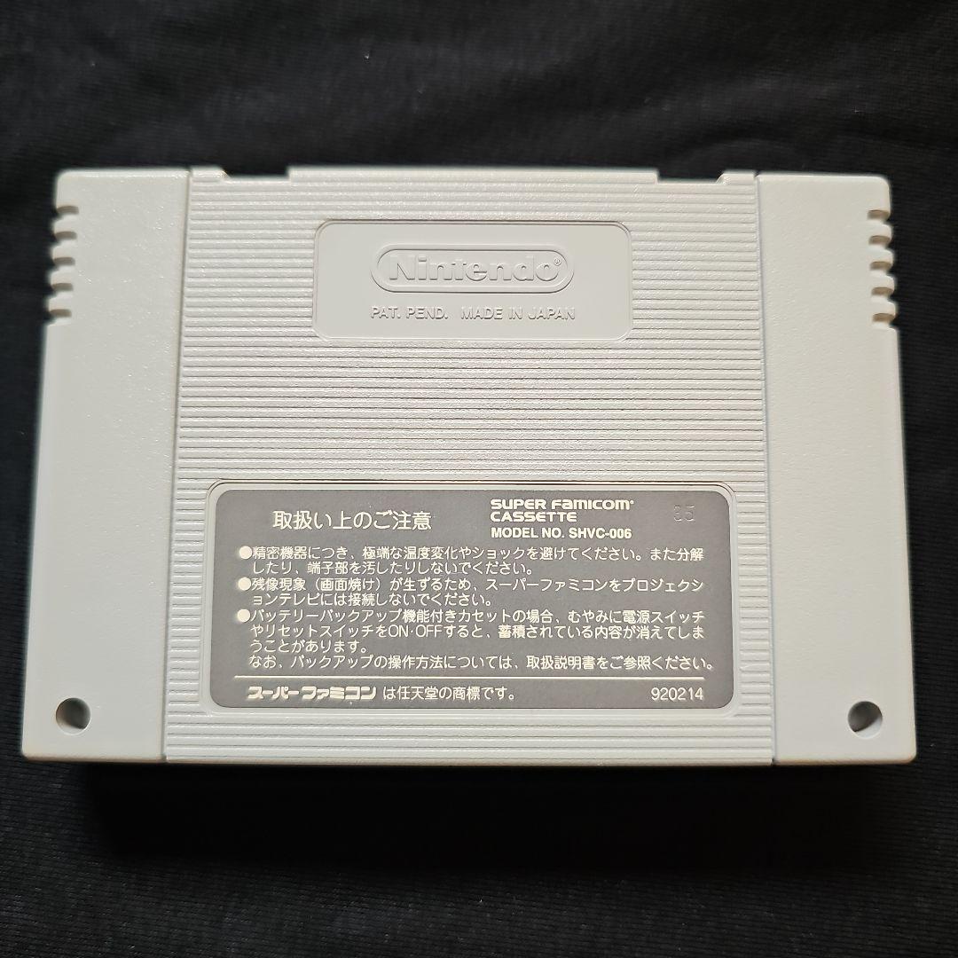 Super Famicom Games Teenage Mutant Ninja Turtles: In
