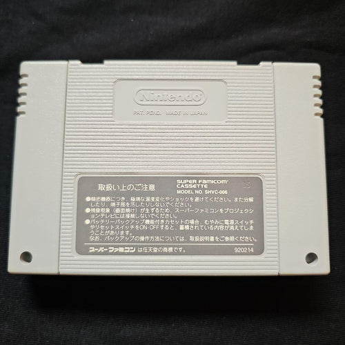 Super Famicom Games Teenage Mutant Ninja Turtles: In