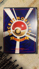 Pok Mon Tcg Trading Card Game 01 5 Promo