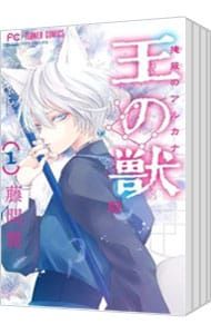 Shogakukan Girl Manga 18