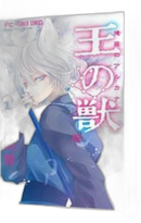 Shogakukan Girl Manga 18