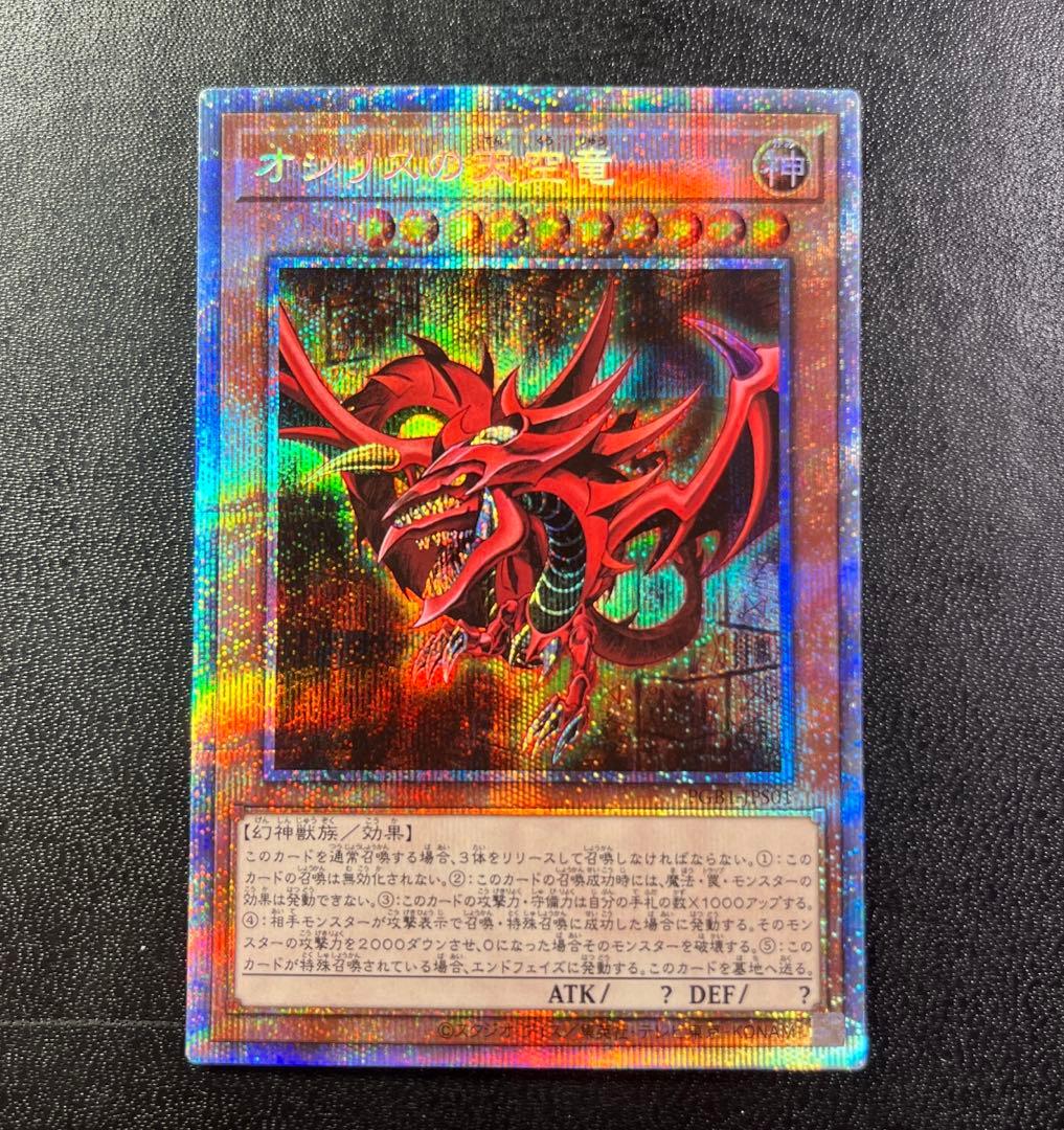 Yu-Gi-Oh! Ocg Duel Monsters (Japanese)