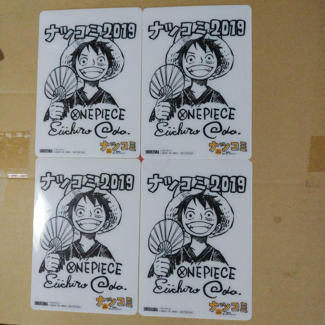 Other Onepiece 2019