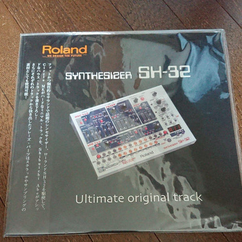 Roland Turntable Sh-32