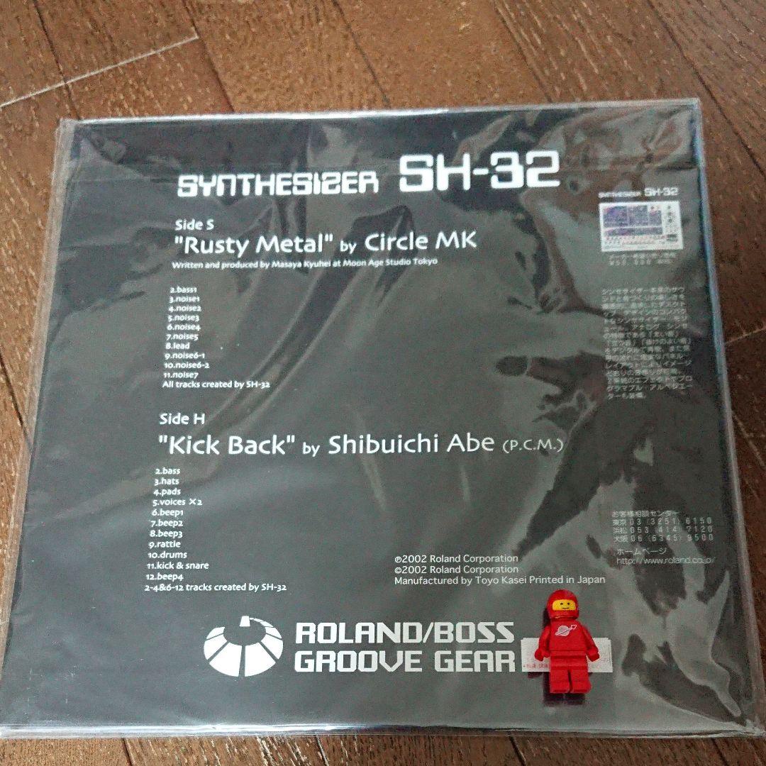 Roland Turntable Sh-32