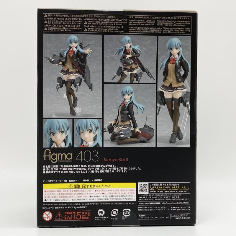 Max Factory Game Character Figma 403 [17]