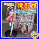 Good Smile Company Other White Album 1/8