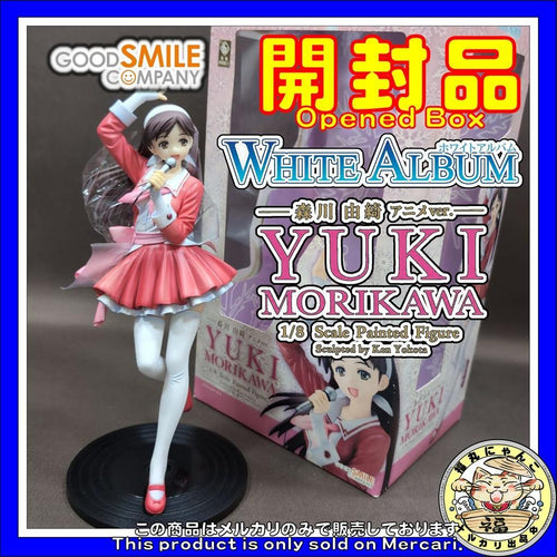Good Smile Company Other White Album 1/8
