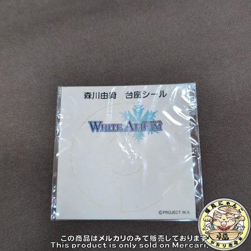 Good Smile Company Other White Album 1/8