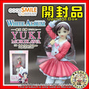 Good Smile Company Other White Album 1/8