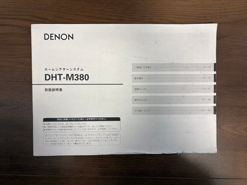Denon Sound Speaker Rear Bar Dht-M380