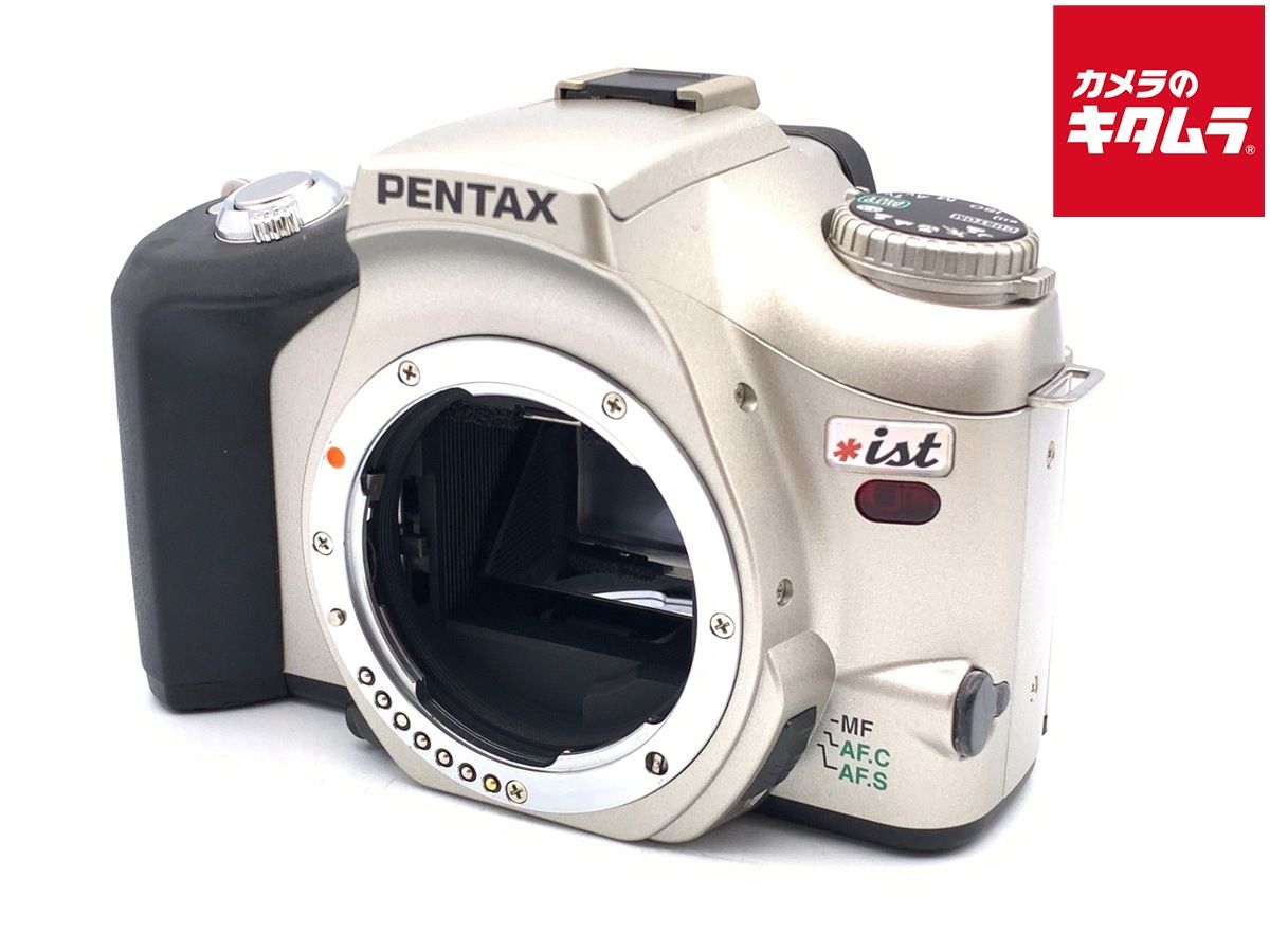 Slr Camera (Film) Ist