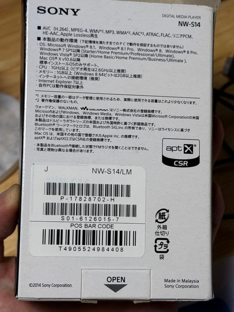 Sony Digital Audio Players Walkman Nw-S14 8Gb