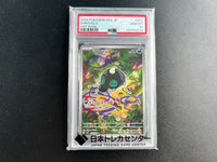 Pok Mon Trading Card Game Ar 072/063 Psa10