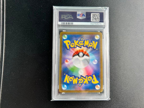 Pok Mon Trading Card Game Ar 072/063 Psa10