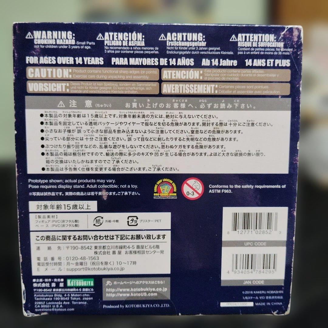 Kotobukiya Other Zero 1/8