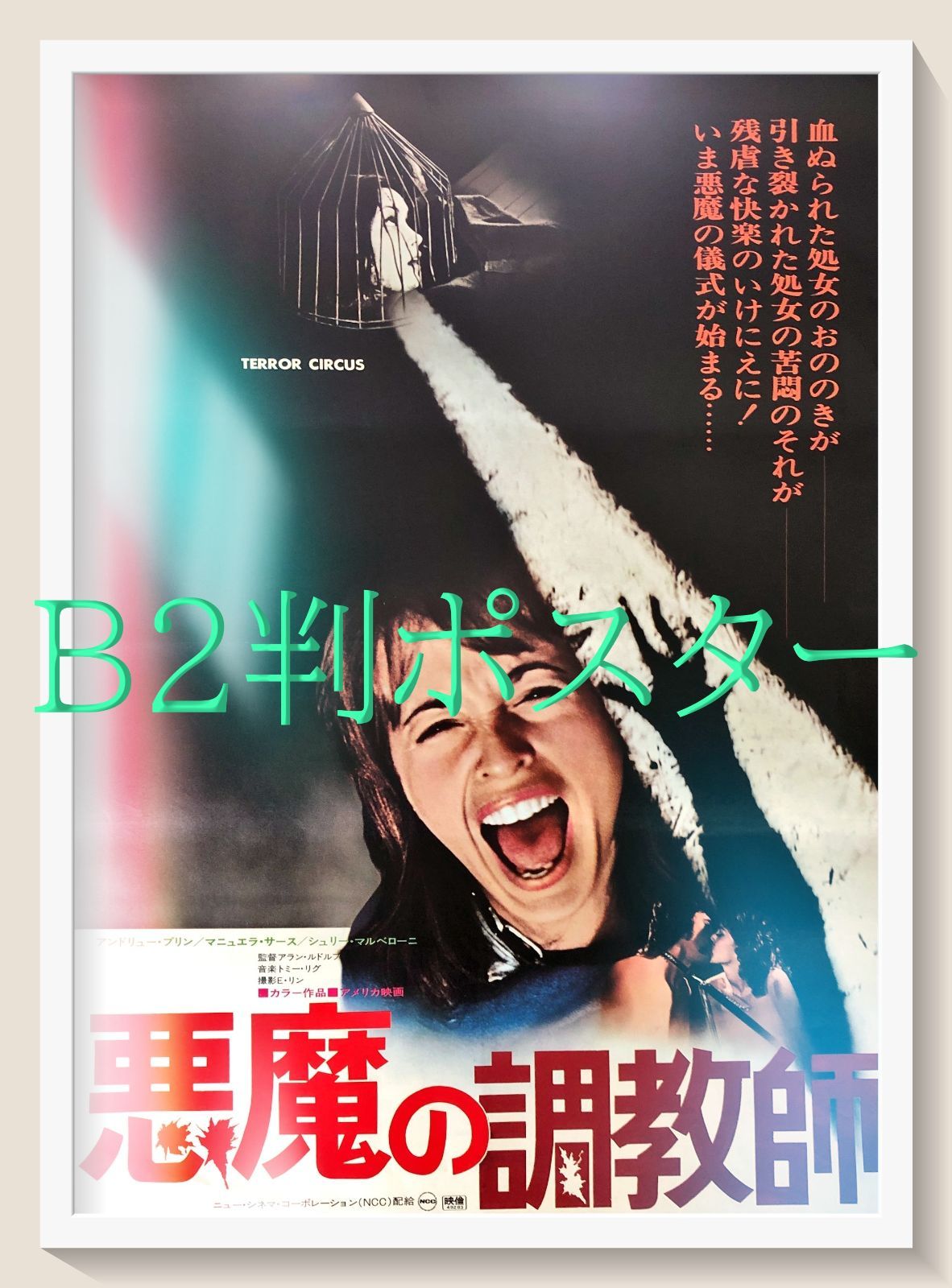 Printed Matter Id B2 Id08018