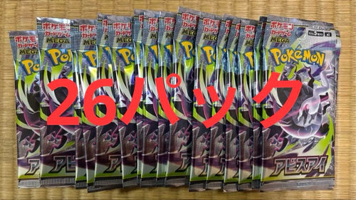 Pok Mon Trading Card Game 26