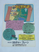 Memo Paper Stationery