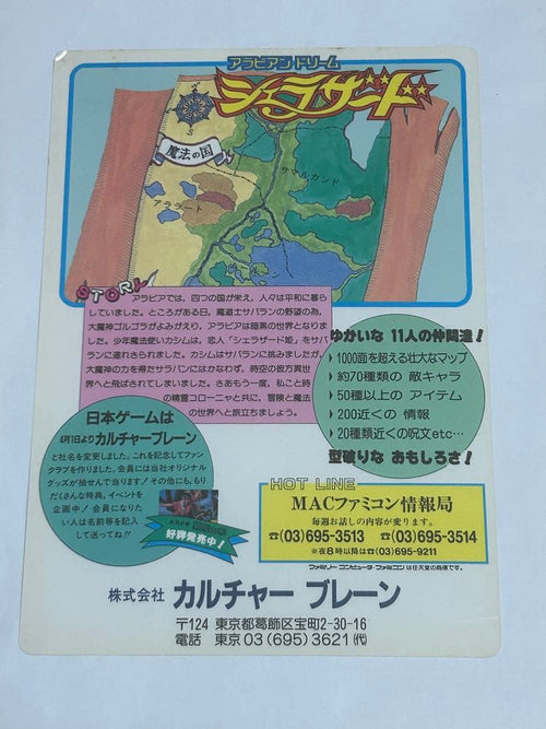Memo Paper Stationery