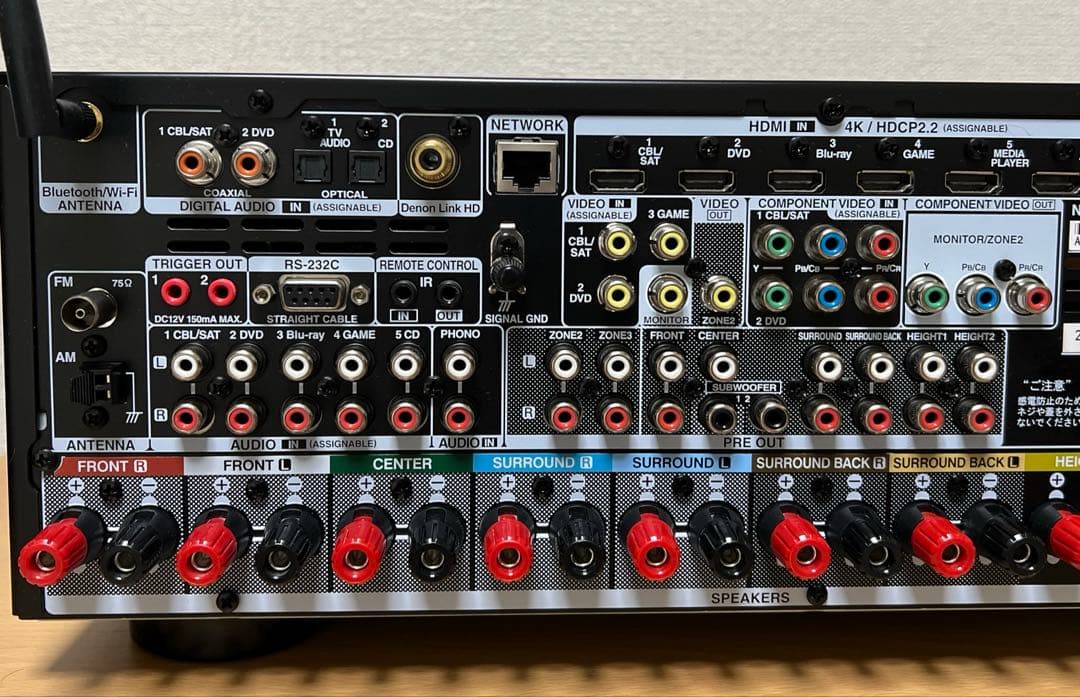 Denon Av Amplifiers Avr-X4300H 11.2Ch