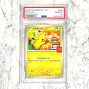 Pok Mon Trading Card Game Psa10 020/M-P