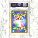 Pok Mon Trading Card Game Psa10 020/M-P