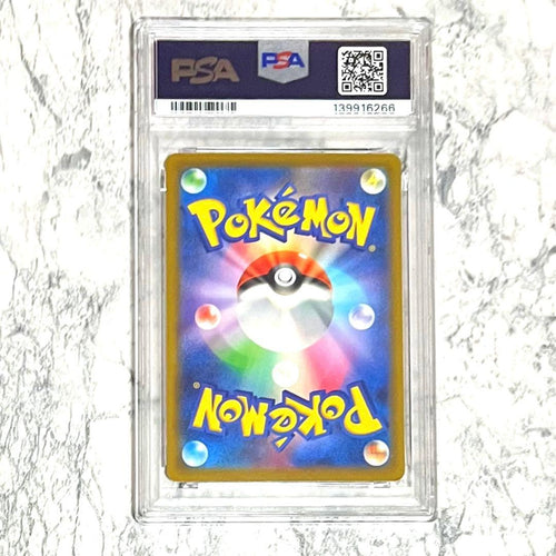 Pok Mon Trading Card Game Psa10 020/M-P