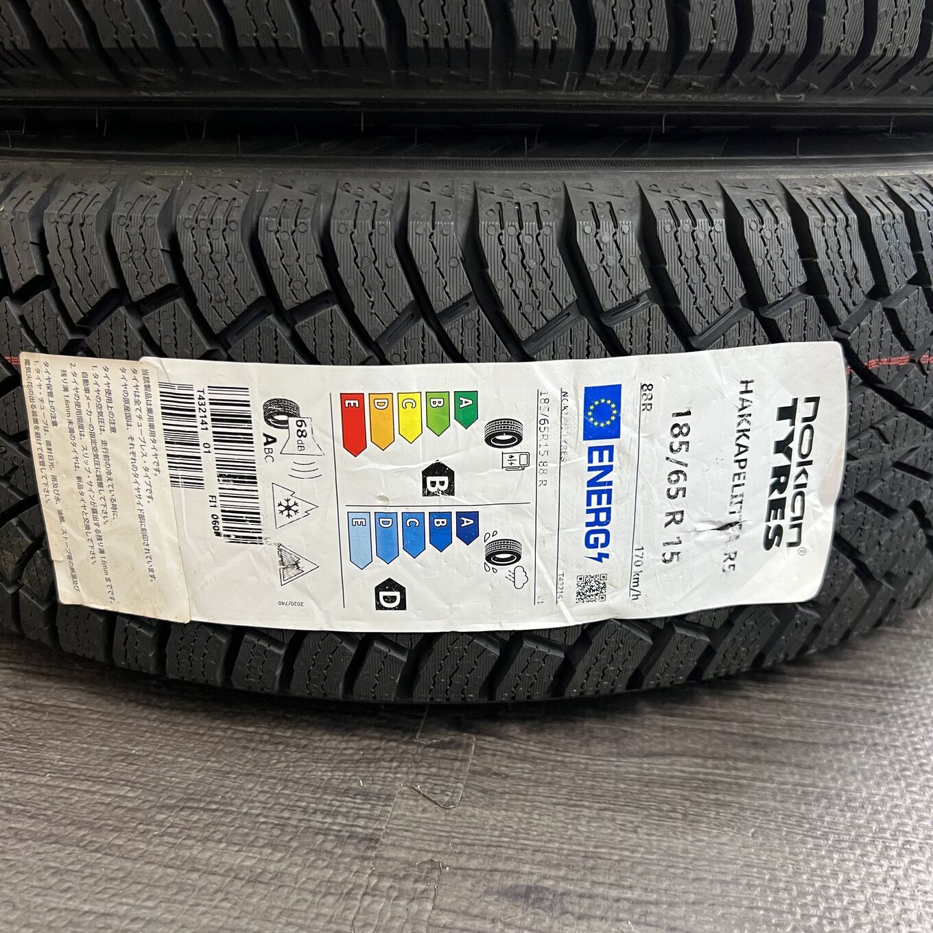 Weds 15 Inches Nokian 185/65R15 #72S40426