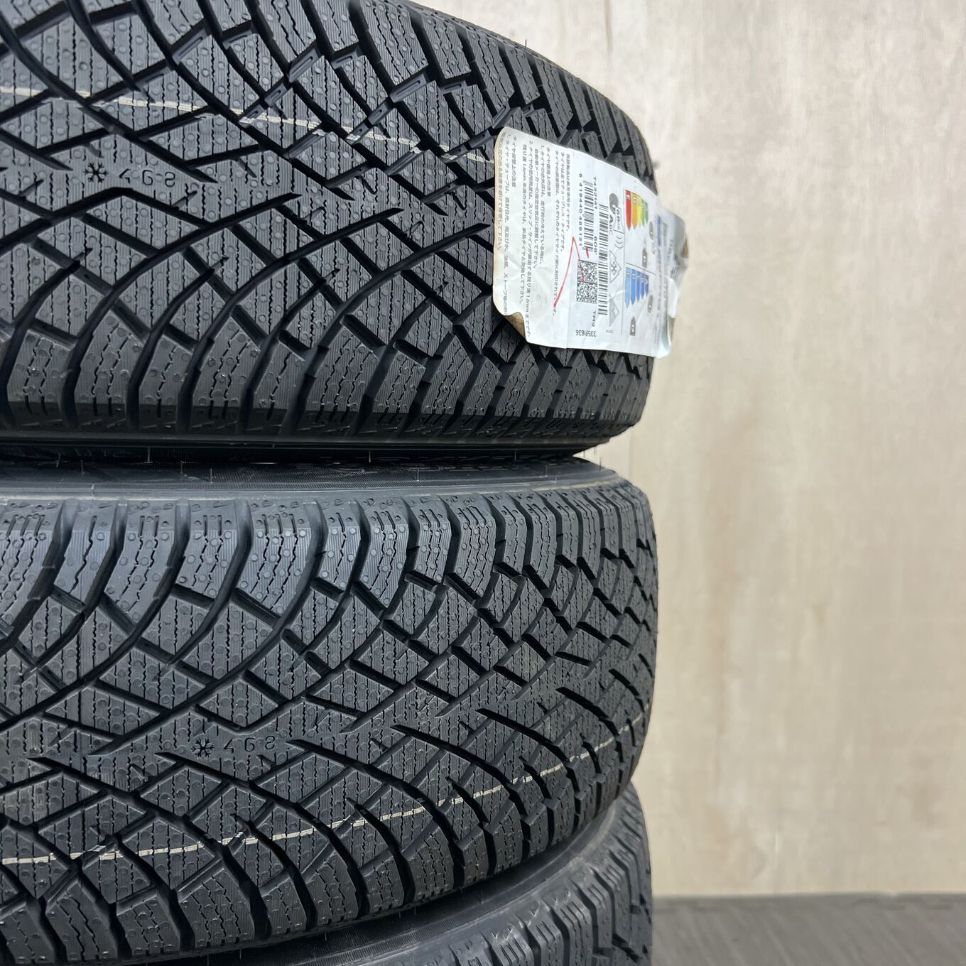 Weds 15 Inches Nokian 185/65R15 #72S40426